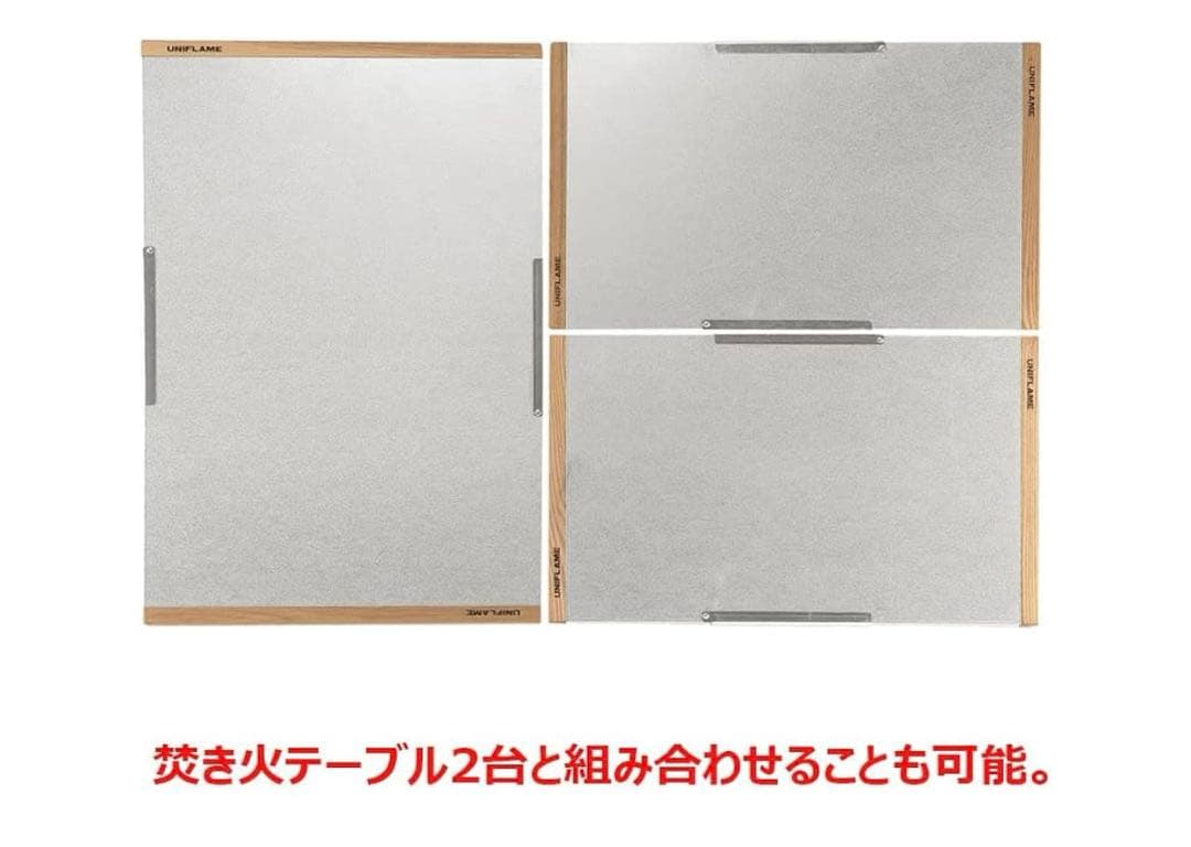 ユニフレーム　焚き火テーブル　ラージ　廃盤　UNIFLAME