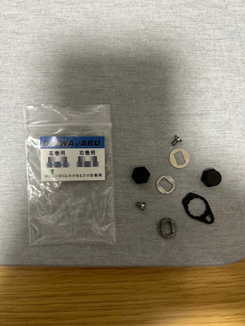 スタジオコンポジット RC-SC EX PLUS カーボンR27XL ブラック