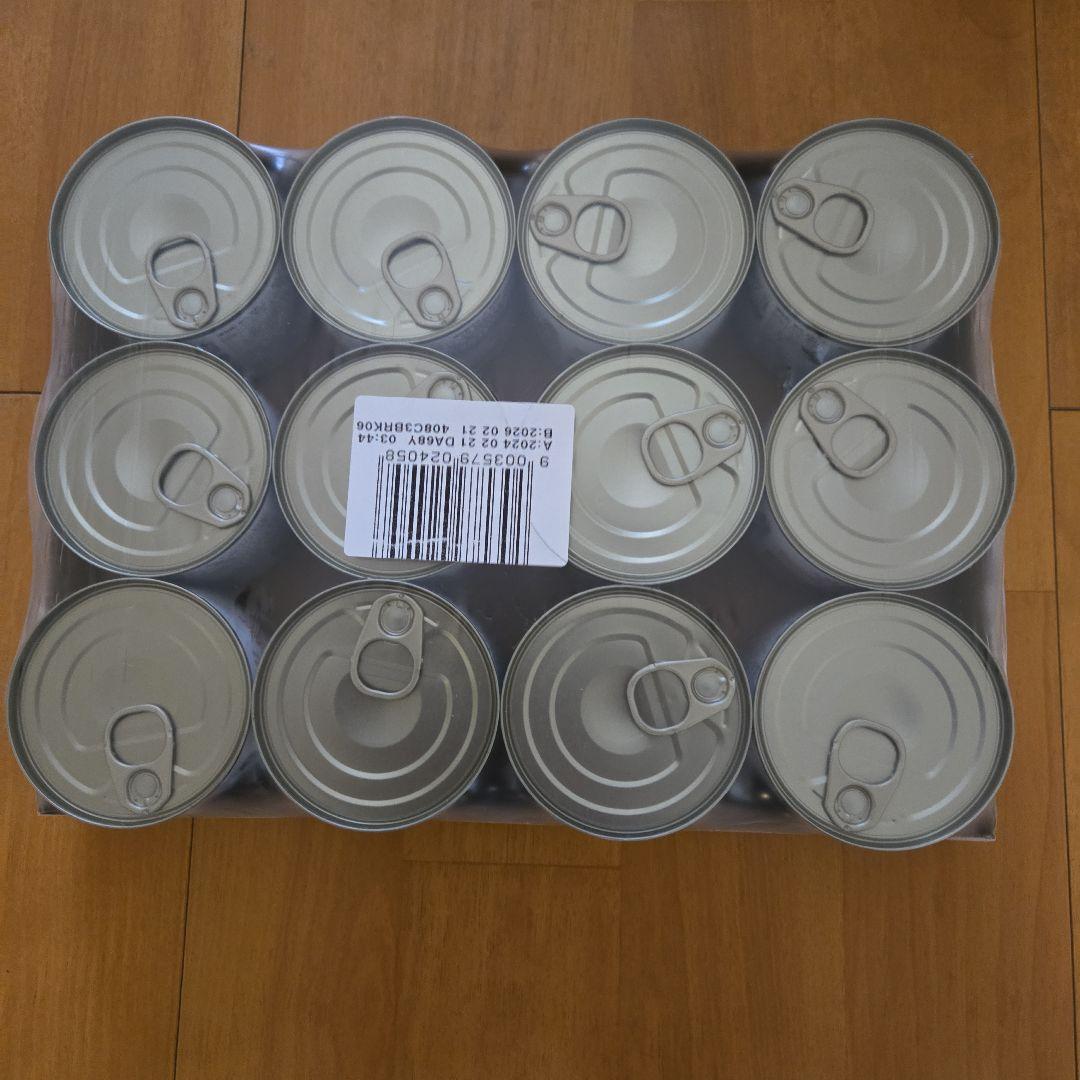 ロイヤルカナン消化器サポート低脂肪48缶