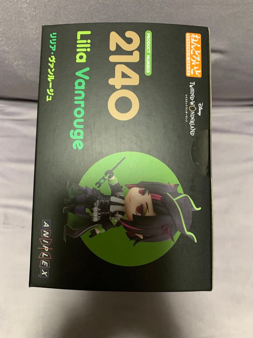 ねんどろいど　ツイステ　リリア・ヴァンルージュ