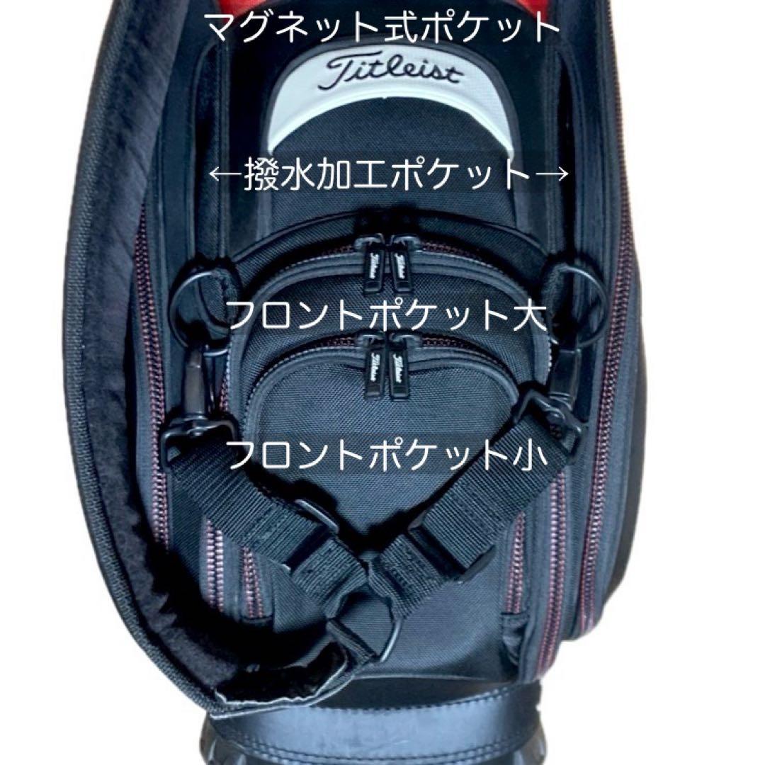 Titleist タイトリスト キャディバッグ ツアーモデル TB7SF9 黒赤