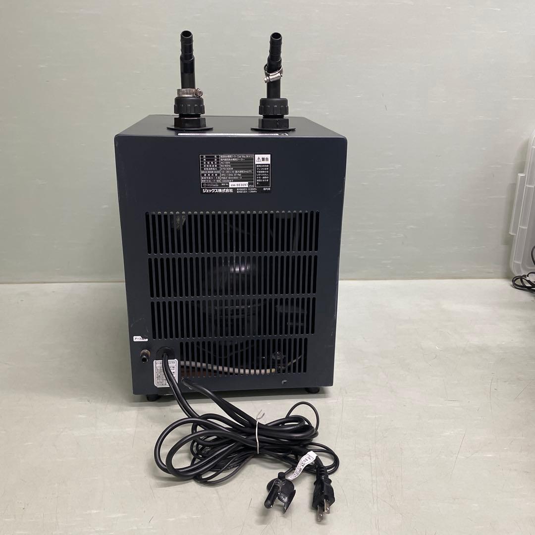 GEXクールウェイBK410 オールシーズン使用可