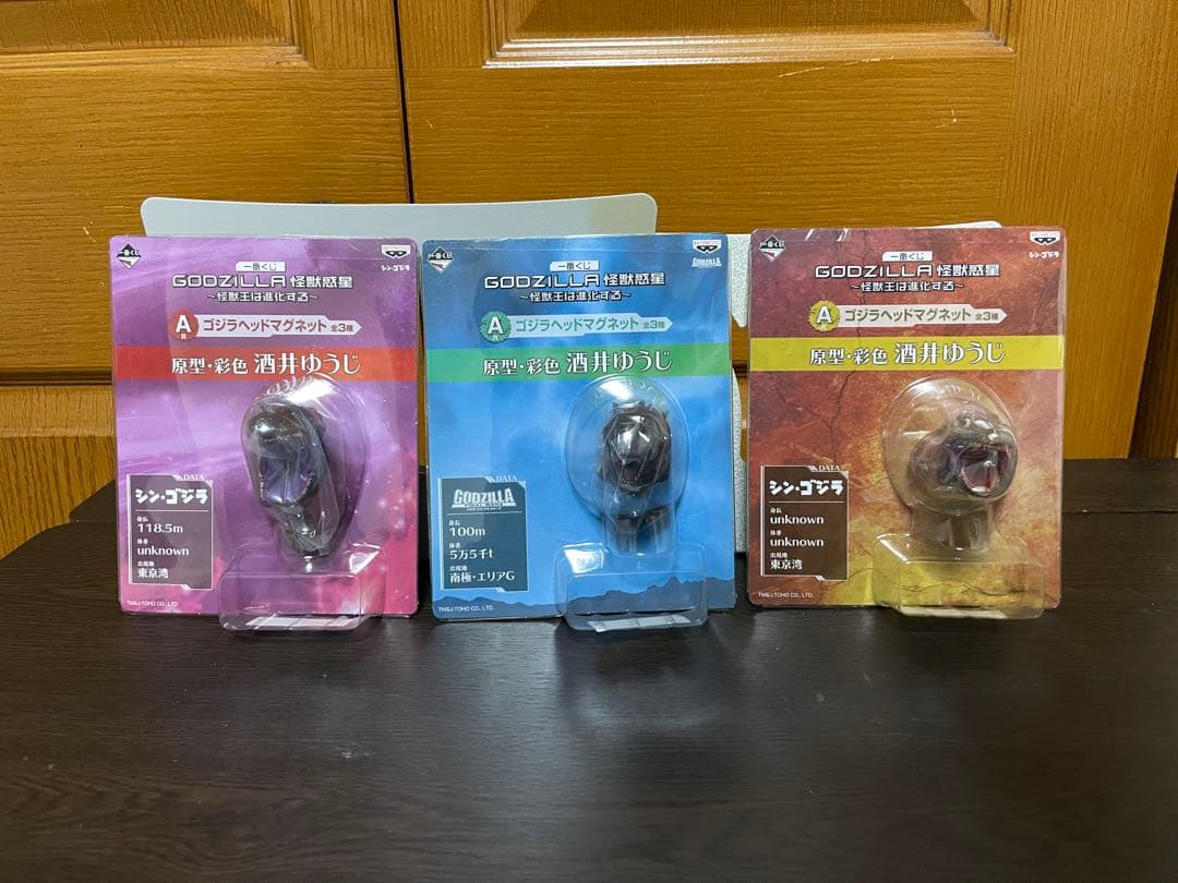 一番くじ ゴジラ モンスターヘッドマグネット 52種 67個セット
