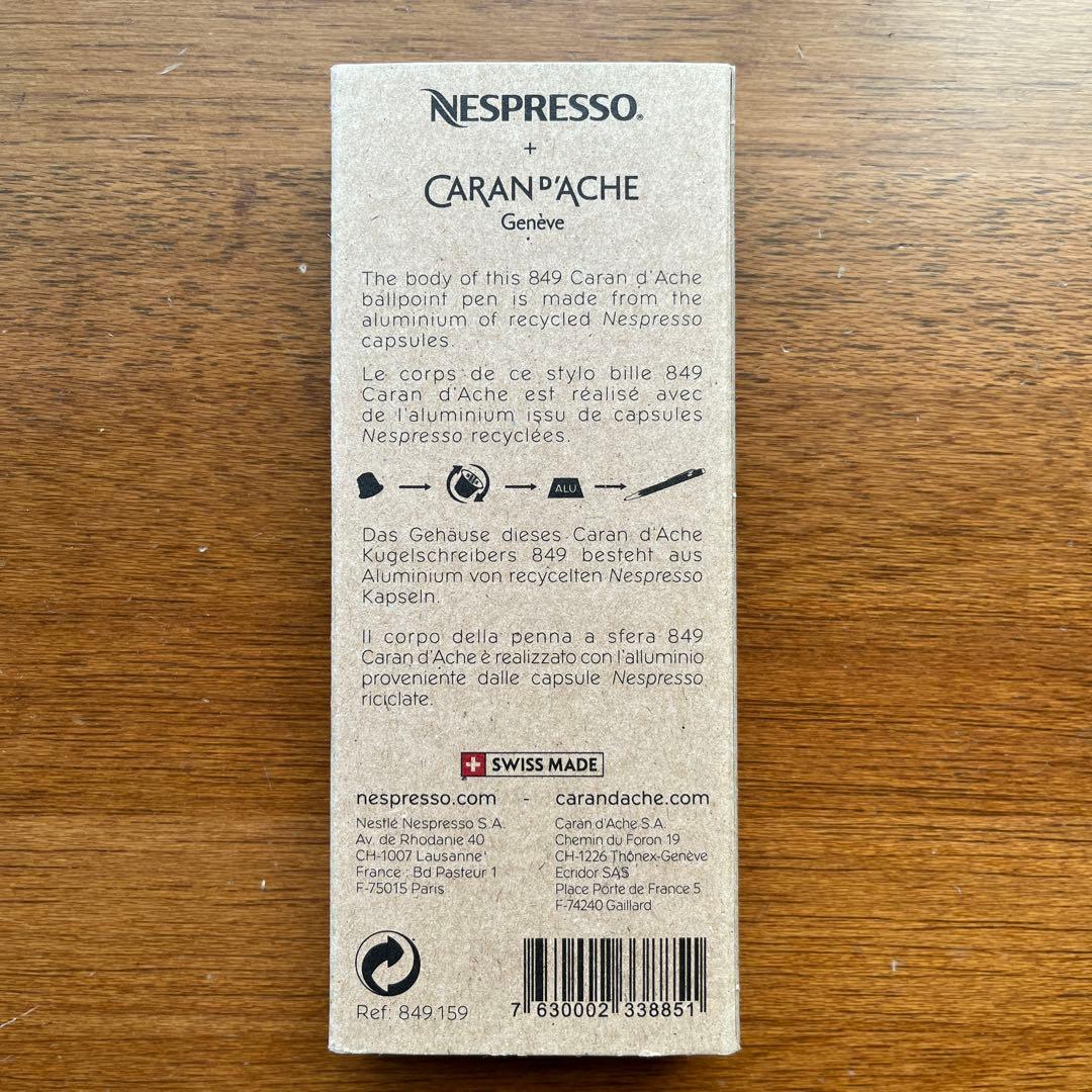 CARAN d'ACHE カランダッシュ　849 ネスプレッソ ダルカン