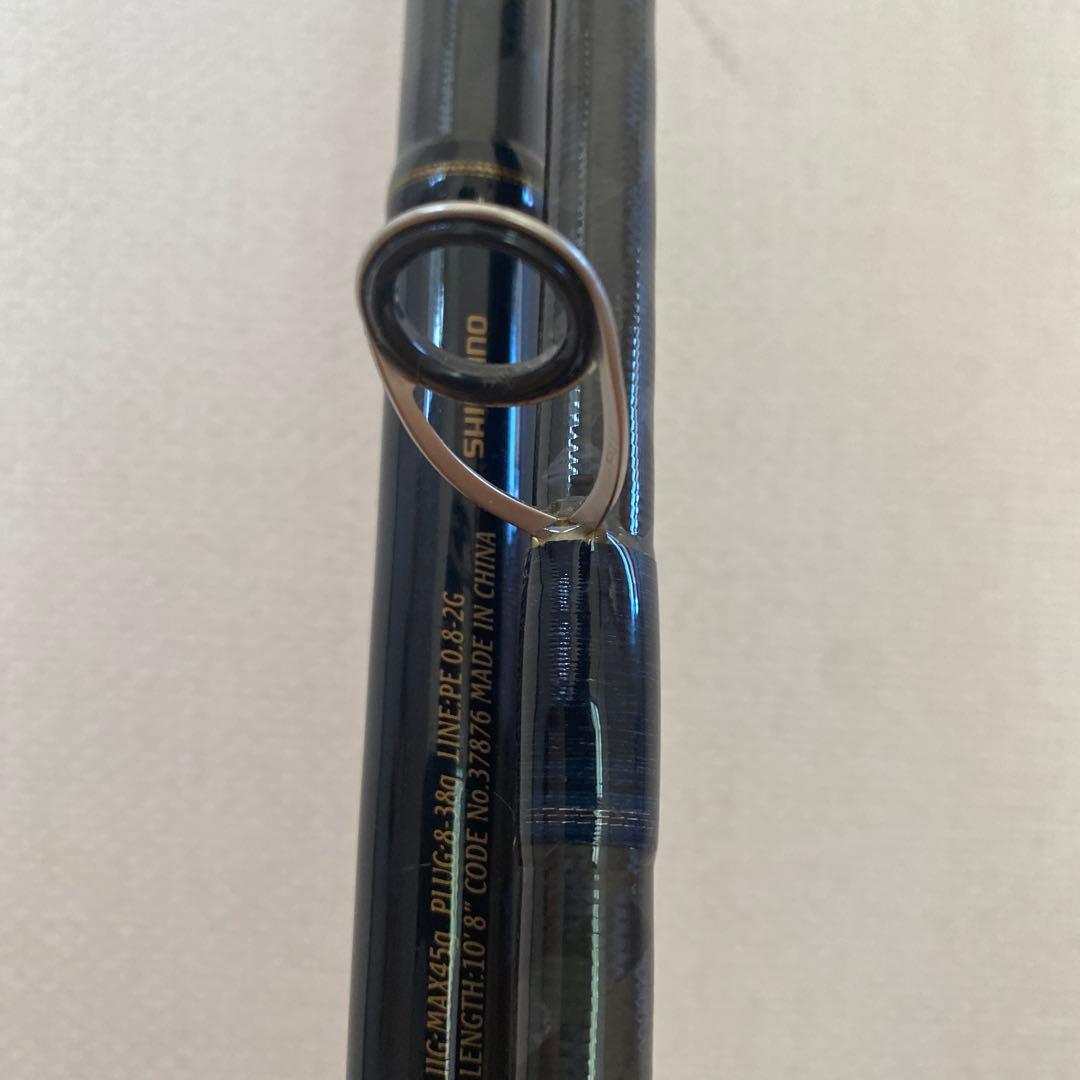 SHIMANO NESSA bb S１００８MMHショアジギングロッド