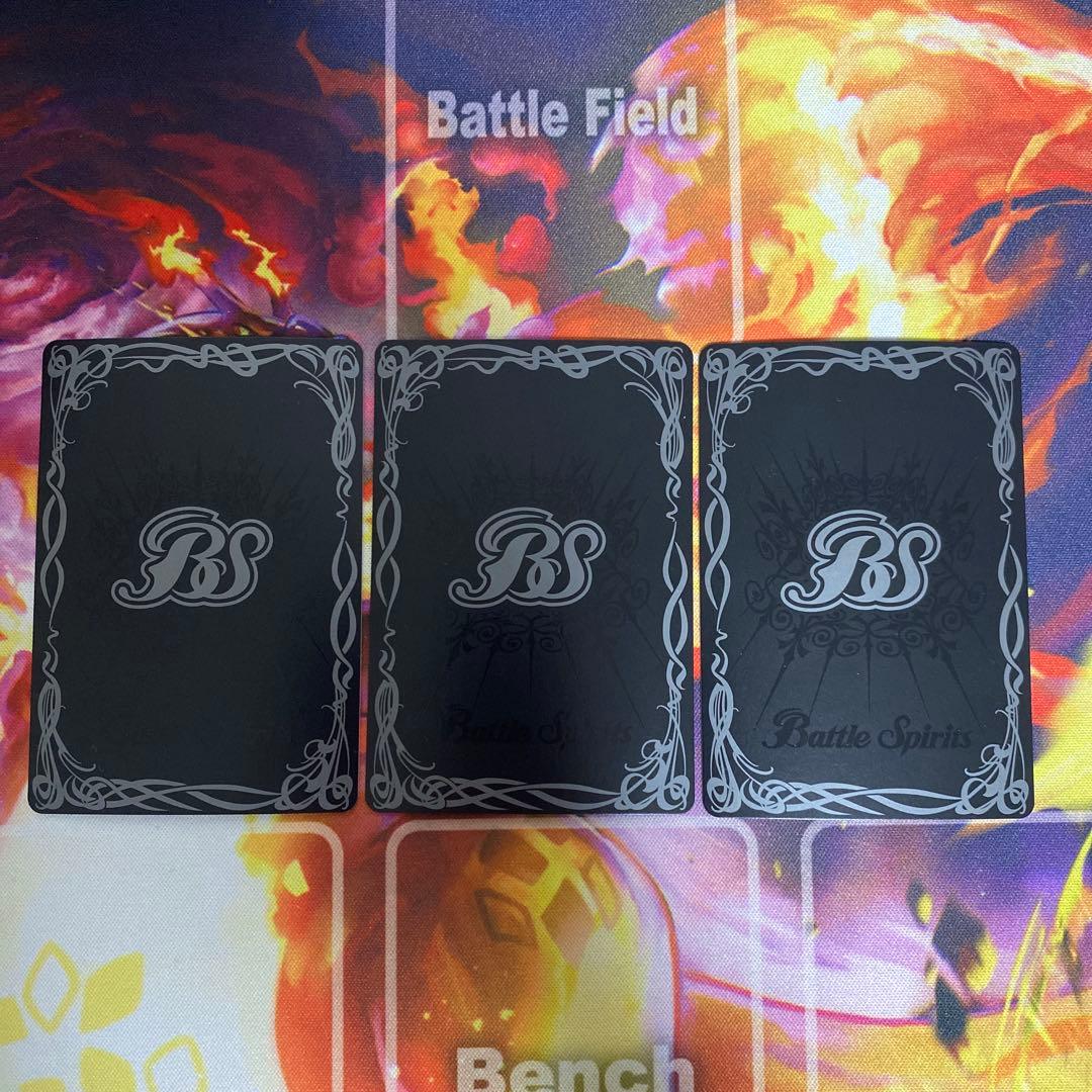 維持神ヴィシューテン 3枚