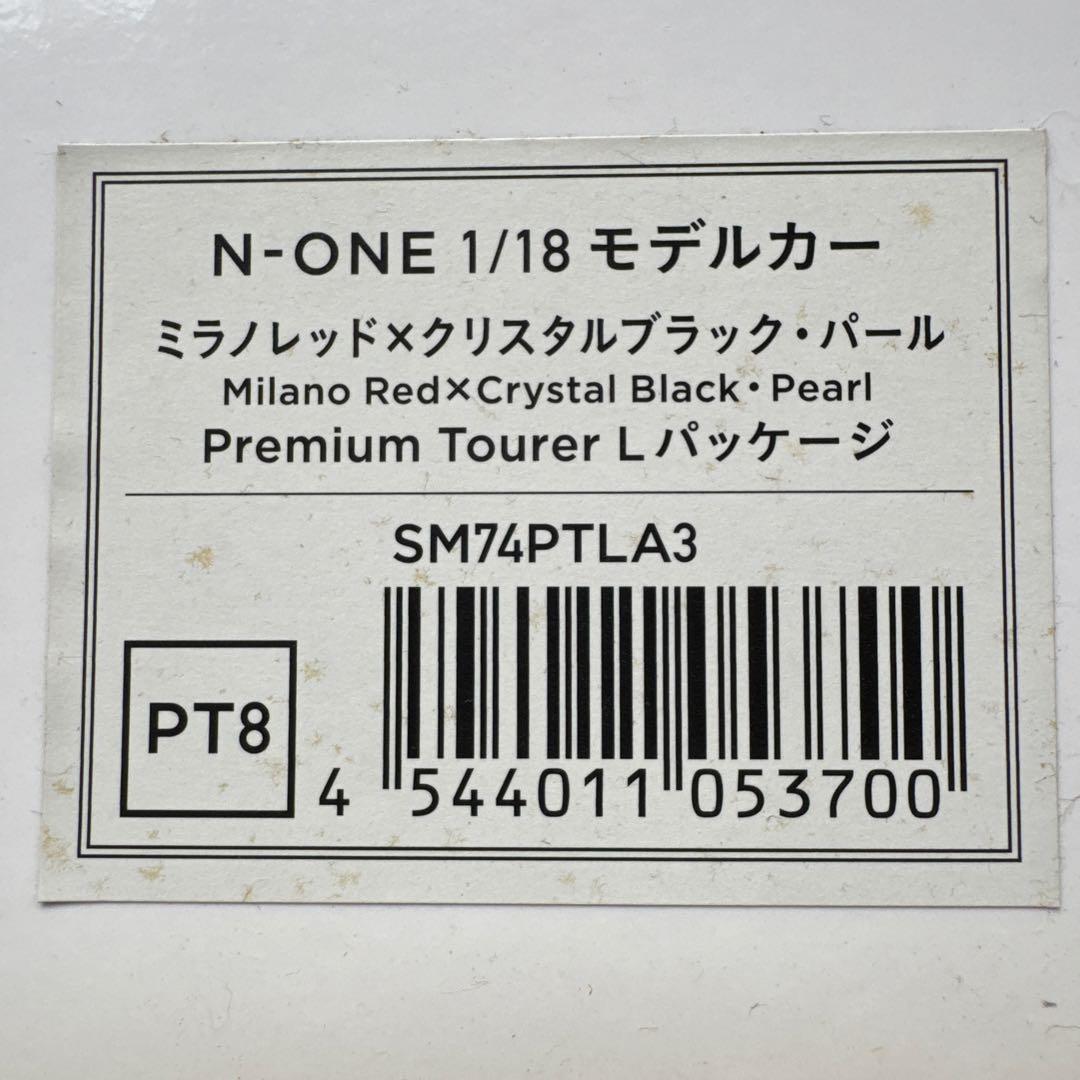 HONDA N-ONE 1/18 モデルカー Lパッケージ