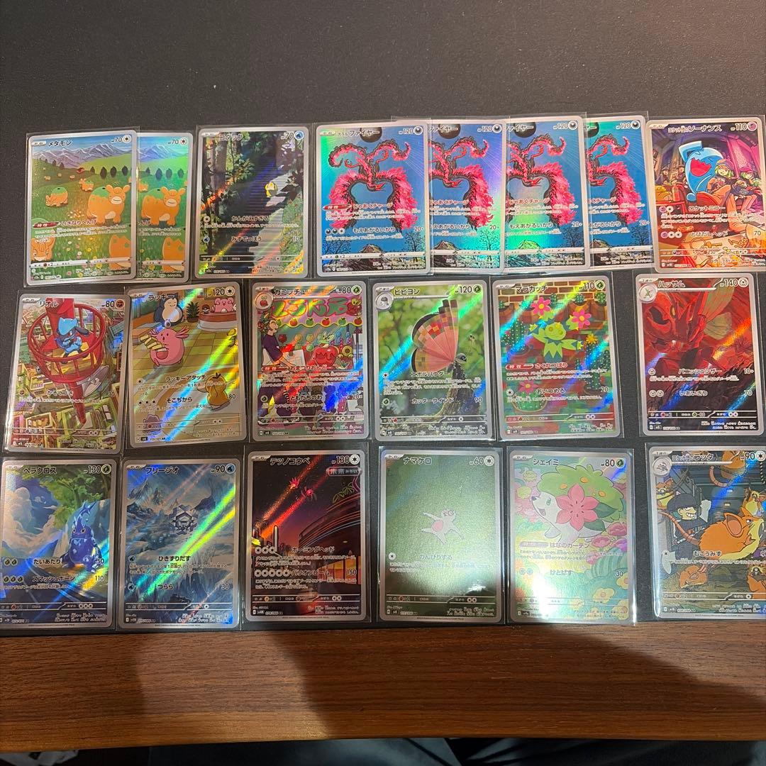 ポケモンカード まとめ売り　53枚