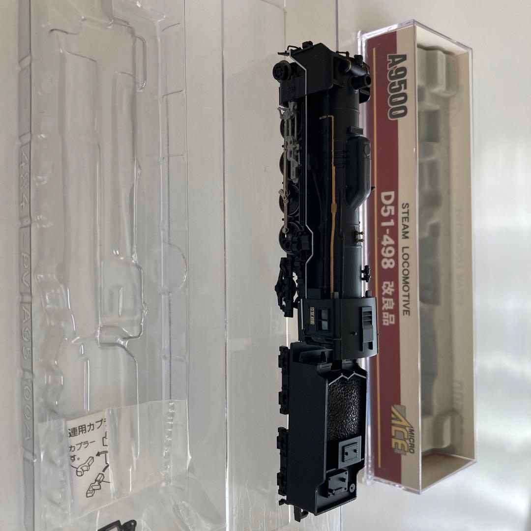 マイクロエース　A9500 D51-498 蒸気機関車 Nゲージ