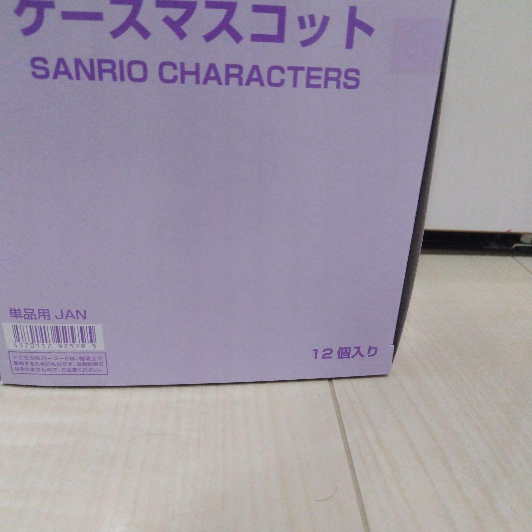 キャラもふケースマスコット サンリオキャラクターズ　2BOX　全7種