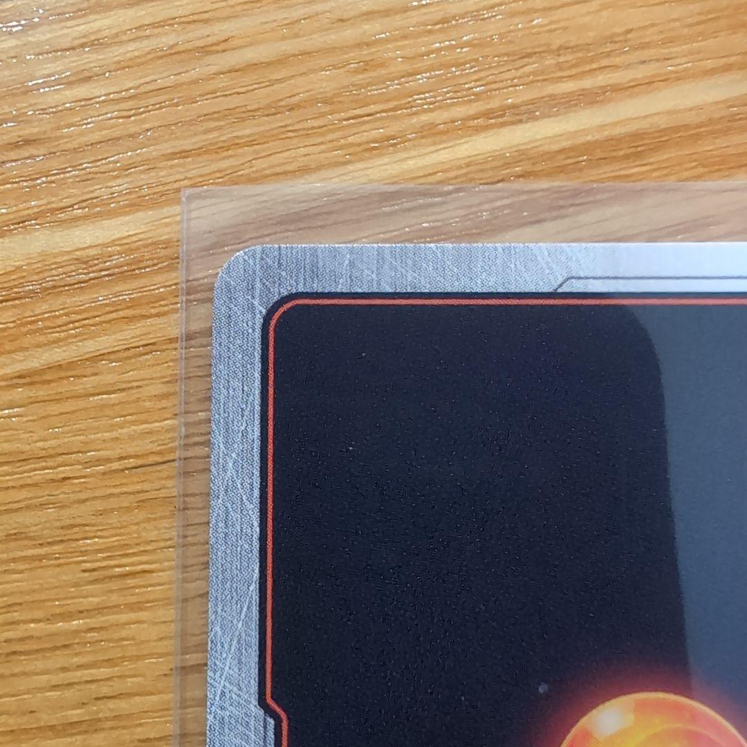 孫悟飯:少年期SCR★★