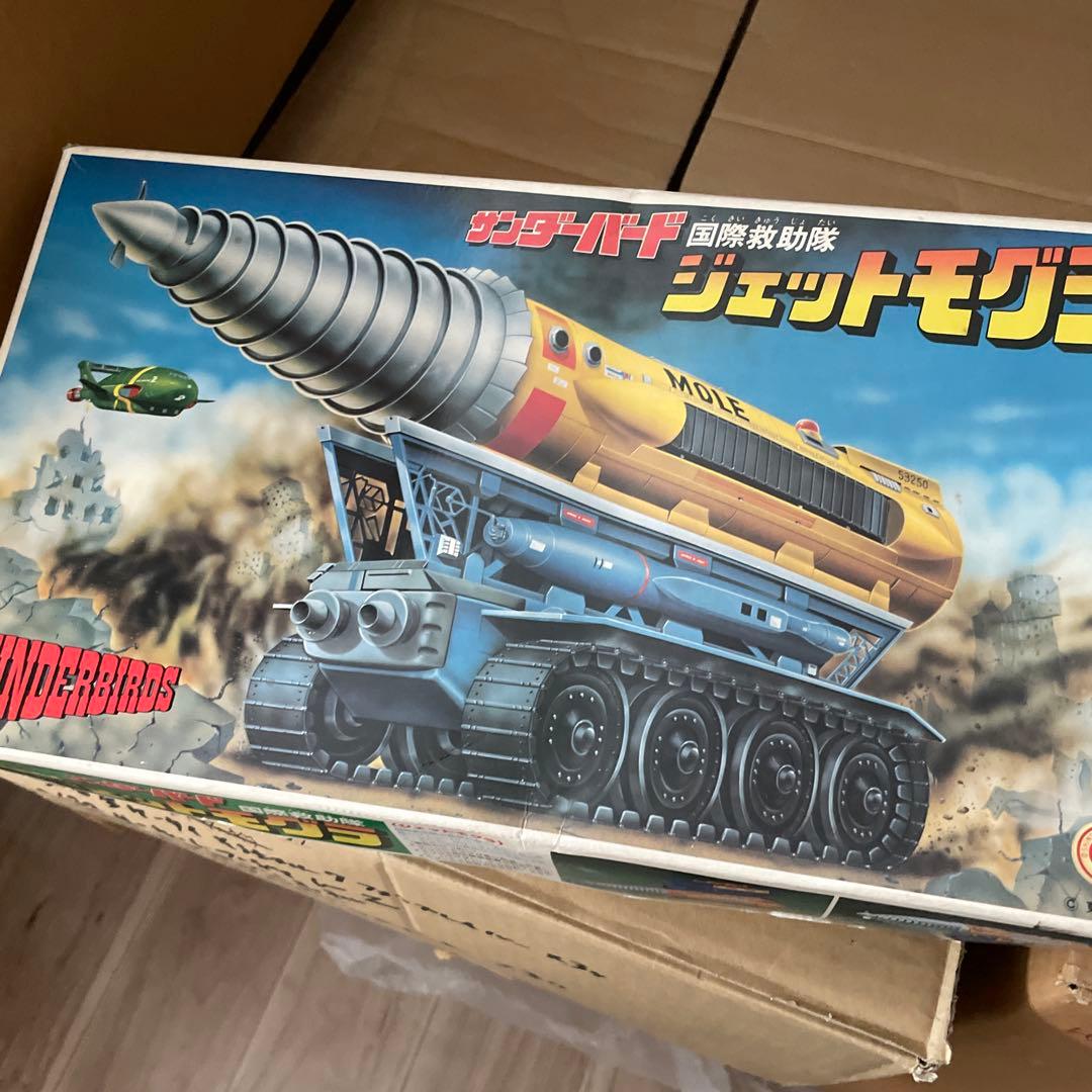 サンダーバード ジェットモグラ 1/144