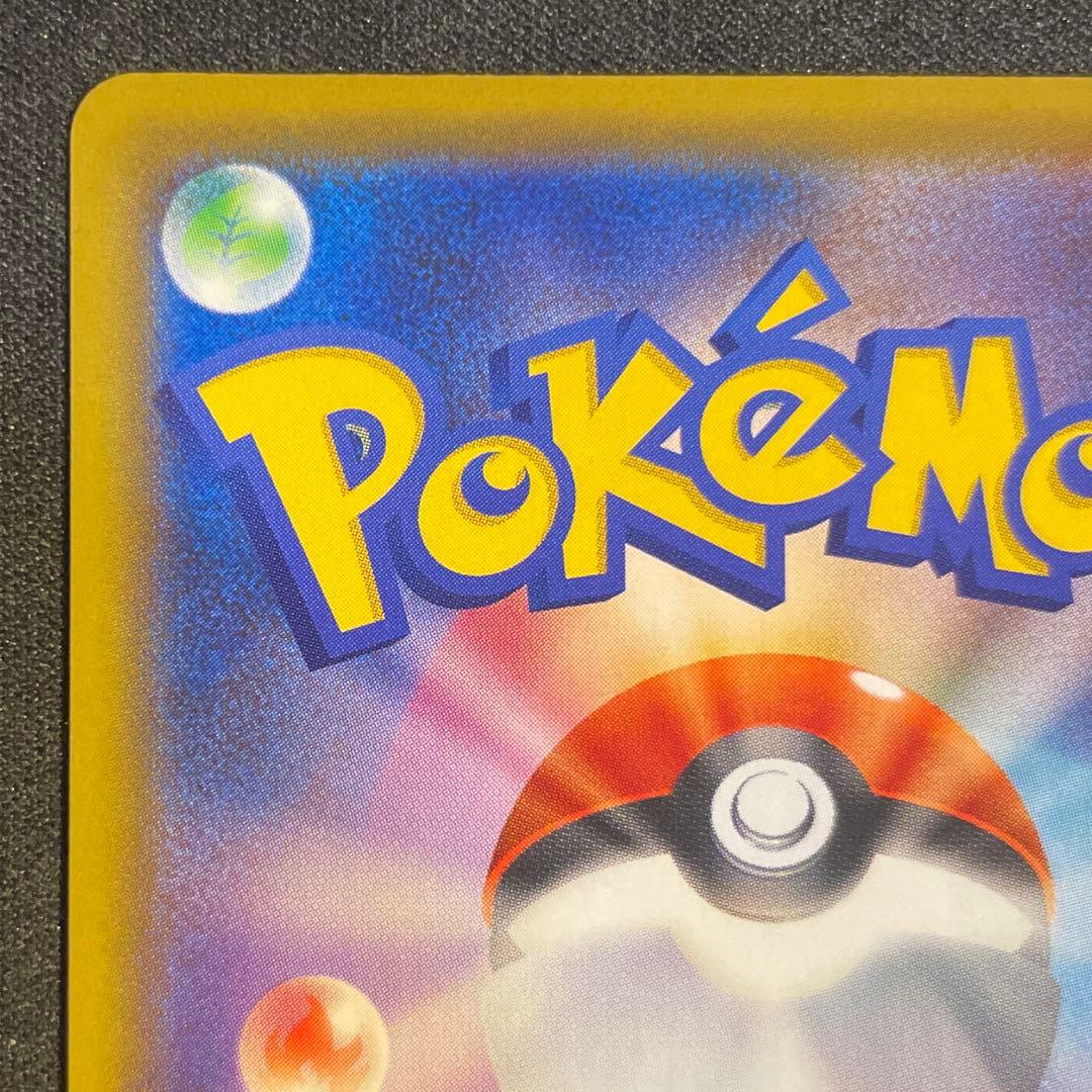 レッドの挑戦　sr タッグオールスターズ