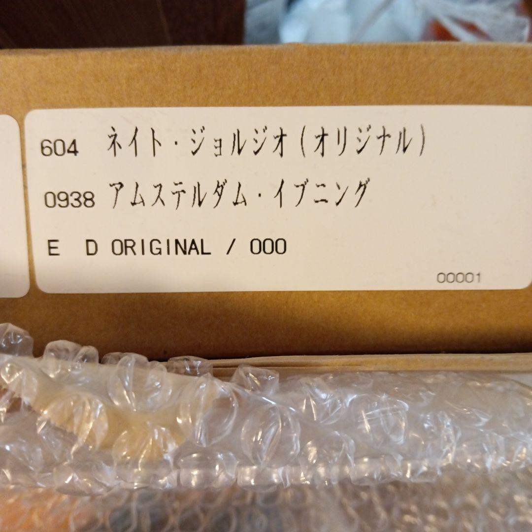 ネイトジョルジオ　オリジナル アムステルダム　イブニング