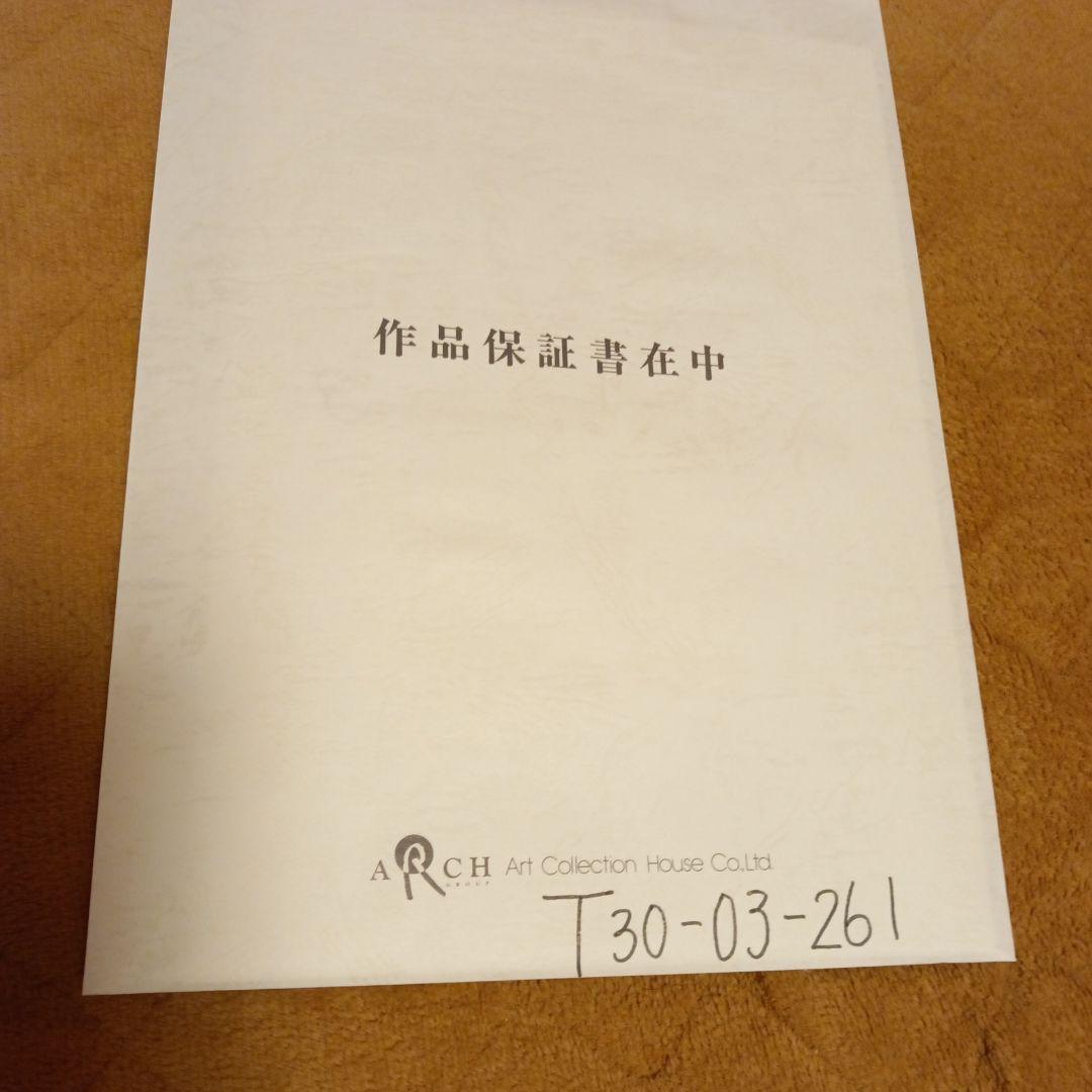 ネイトジョルジオ　オリジナル アムステルダム　イブニング