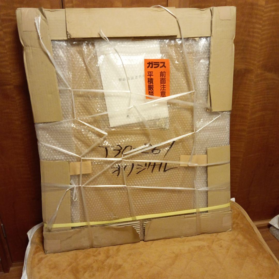 ネイトジョルジオ　オリジナル アムステルダム　イブニング