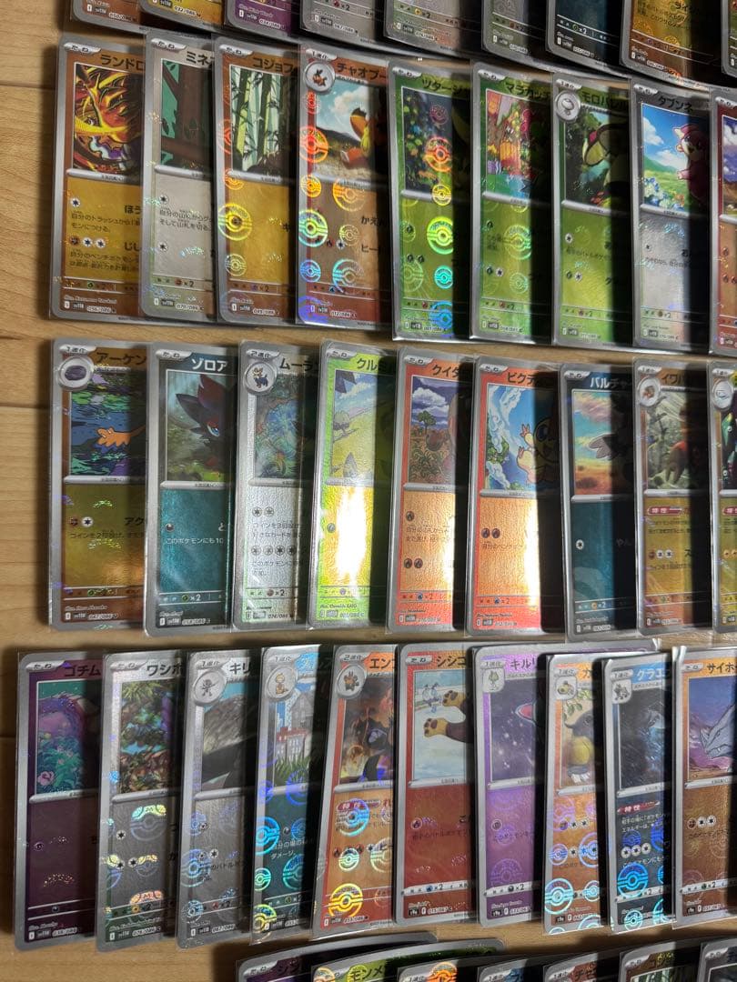 ポケモンカード 82枚全てモンスターボールミラー マスターボールミラー【未使用】