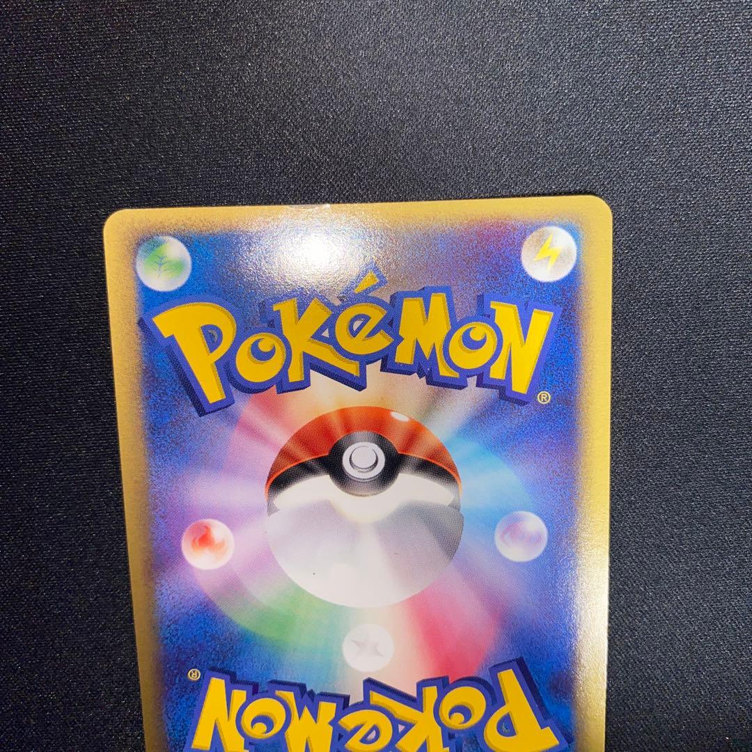 ポケパークのピカチュウ 004/009 2005 35Y-RV9-DSR