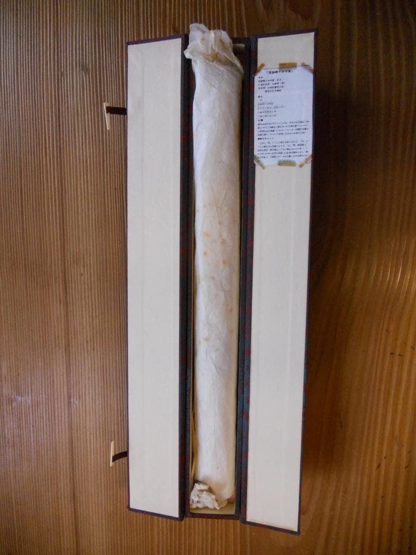 掛け軸 良寛 頭髪蓬々耳卓朔 紙本 名品 複製 希少 軸装 茶道具 掛軸 美品