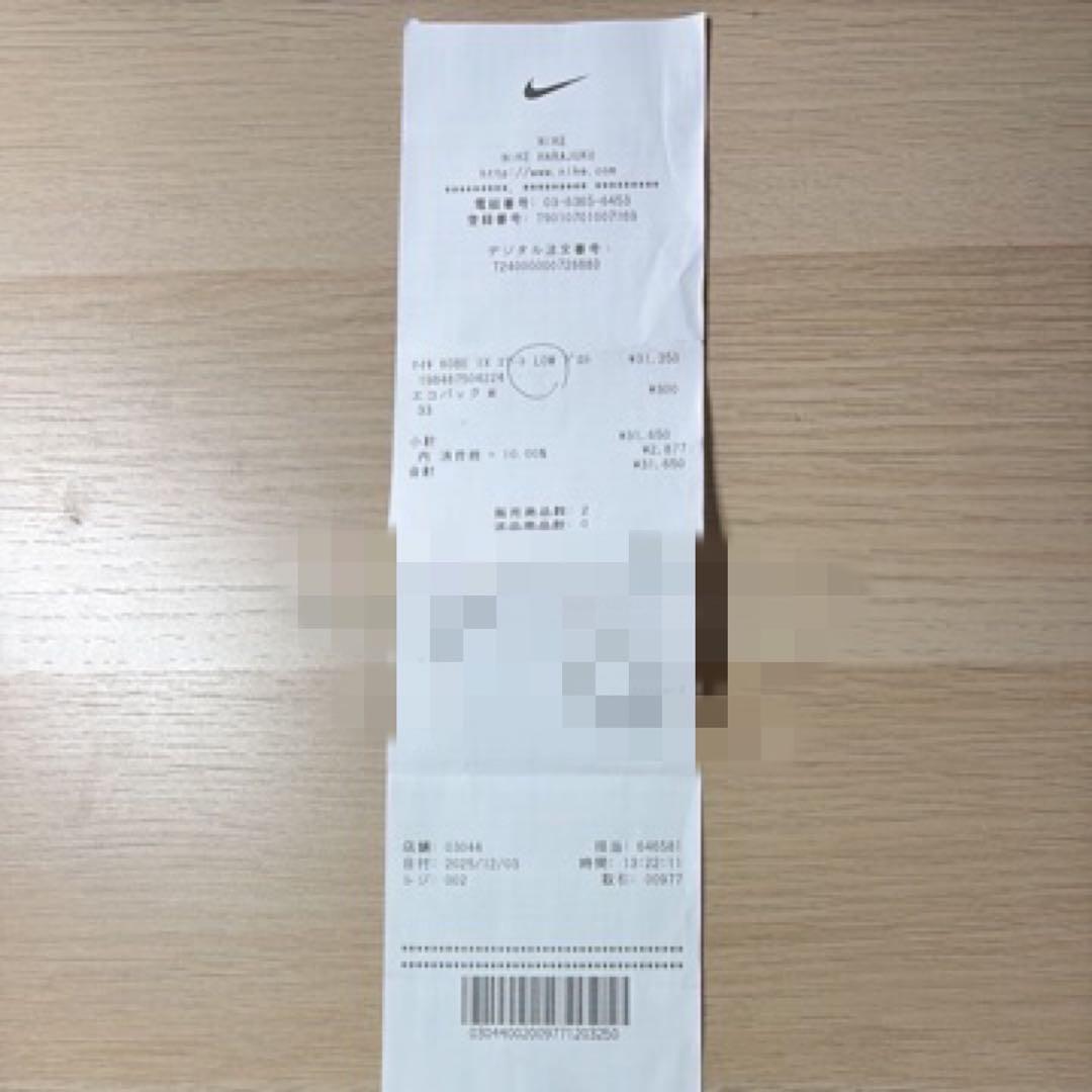 Nike Kobe 9 Elite Low Protro 29cm 美中古