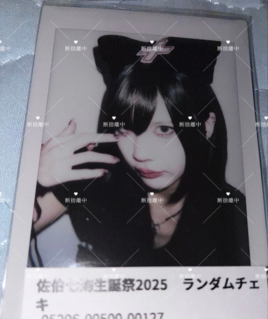 はる 値下げはコメントか依頼してください様 リクエスト 4点 まとめ商品