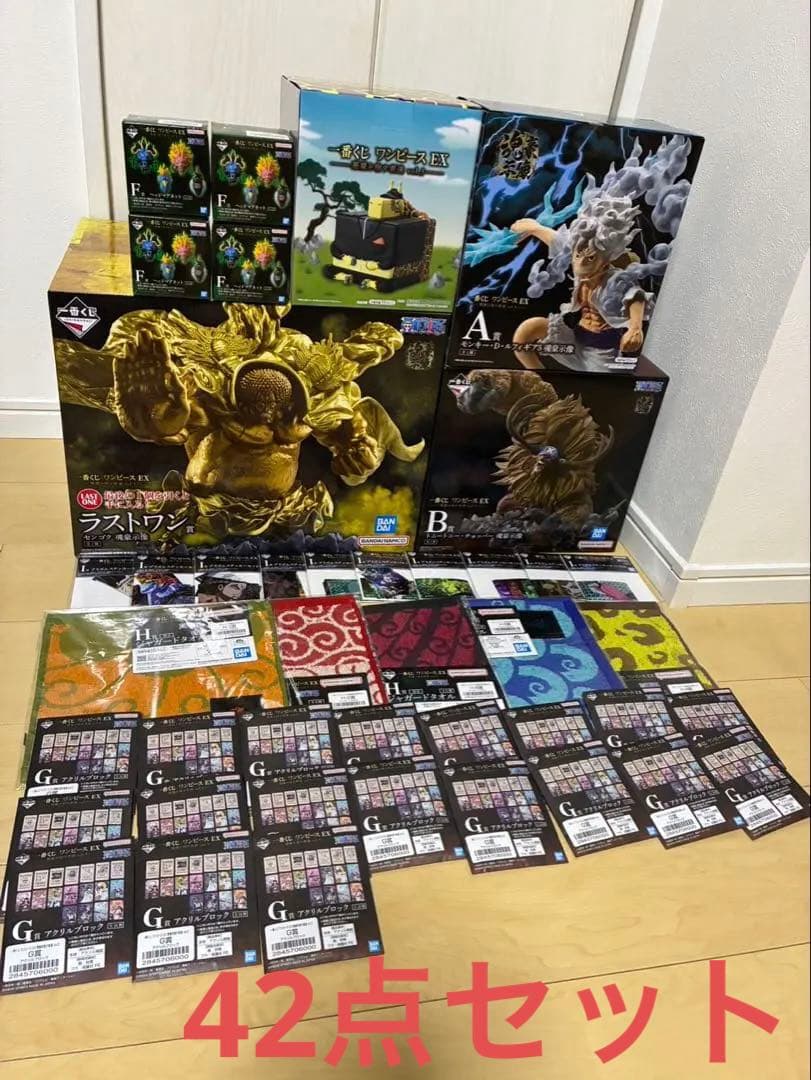 一番くじ　ワンピース