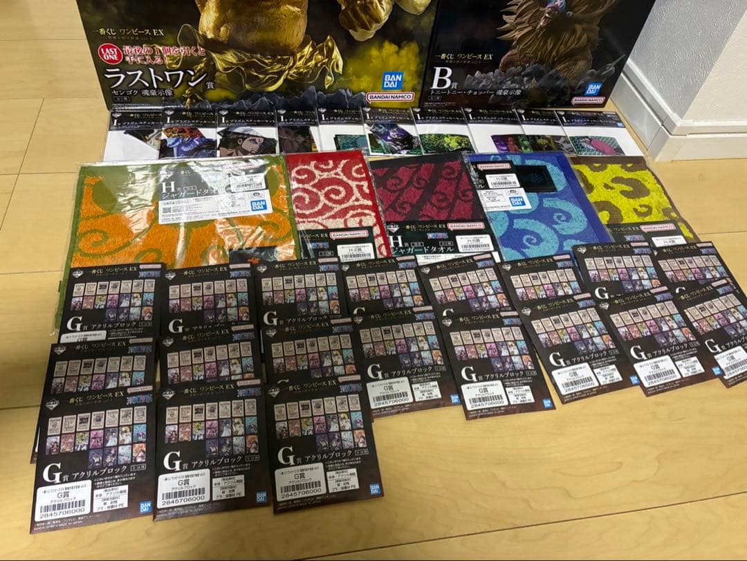 一番くじ　ワンピース