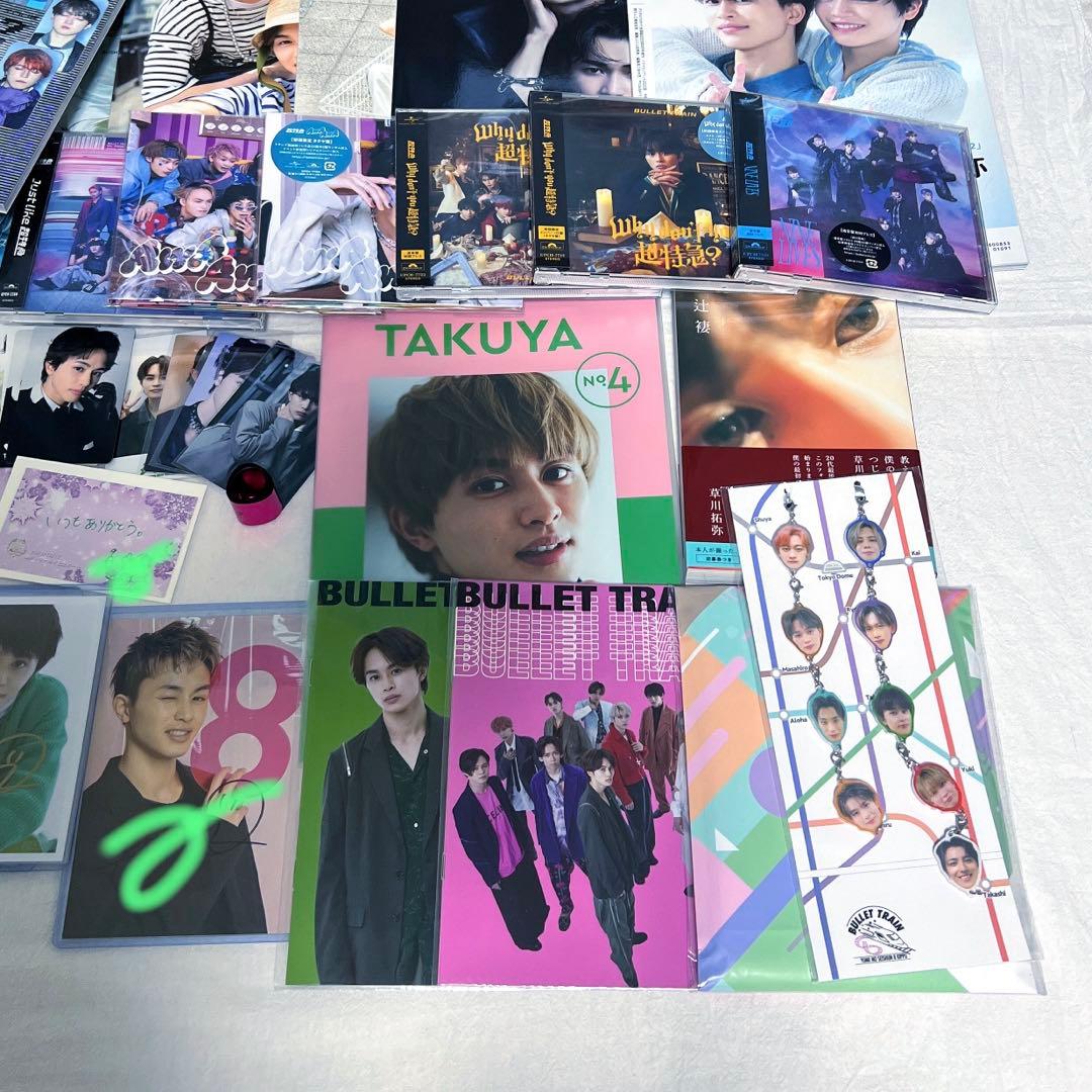 超特急　タクヤ(草川拓弥)生写真 100枚以上、サイン7枚　グッズセット