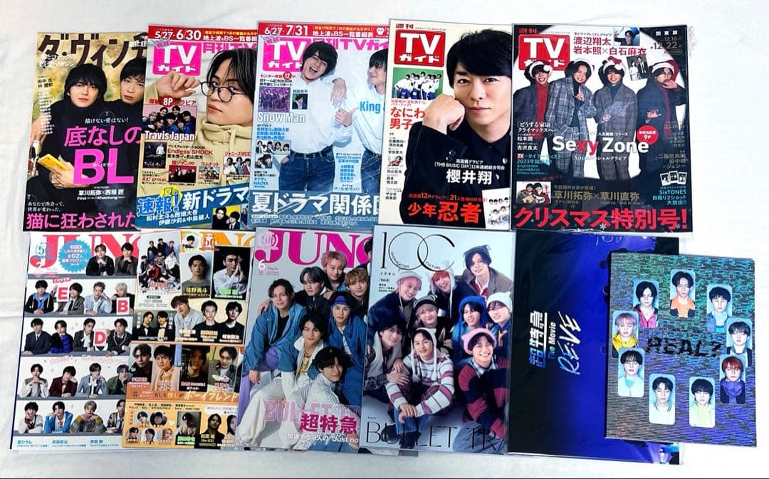 超特急　タクヤ(草川拓弥)生写真 100枚以上、サイン7枚　グッズセット