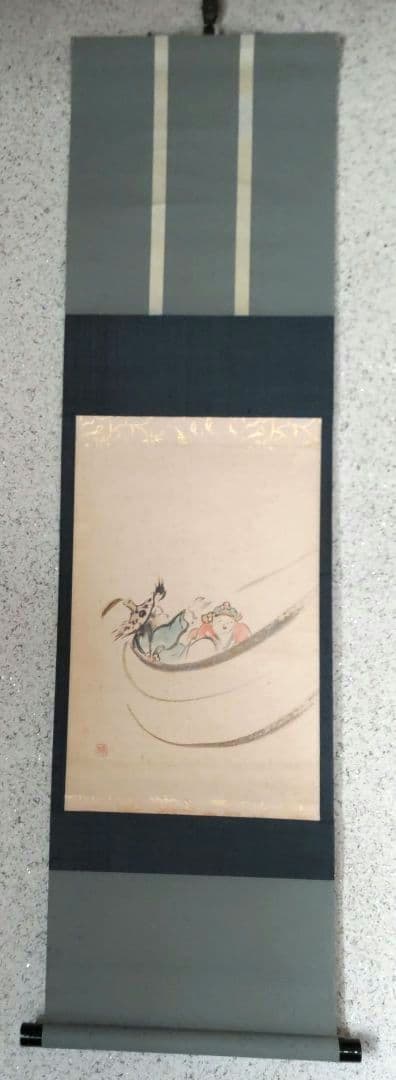 袋狸唐子の図　宜稲　掛軸　H72