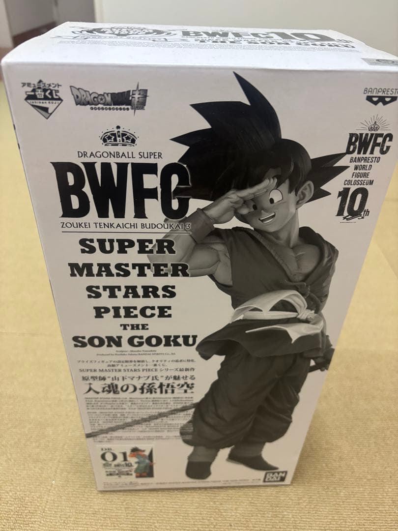 ア*キ様 【未開封】ドラゴンボール　SMSP 孫悟空　A賞