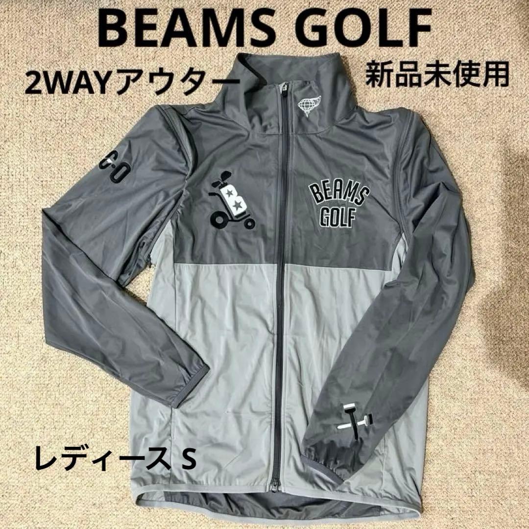 【BEAMS GOLF】新品 2WAY ウィンドブレーカー・レディース