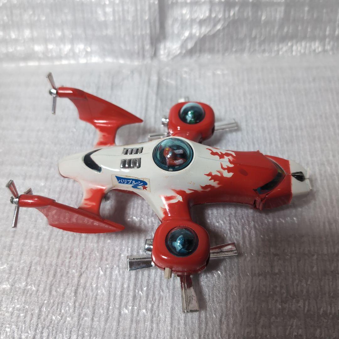 ポピニカ。ゴレンジャー.バリブルーン。