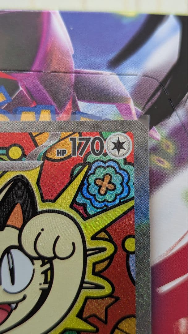 ニャースex　sar　ムニキスゼロ