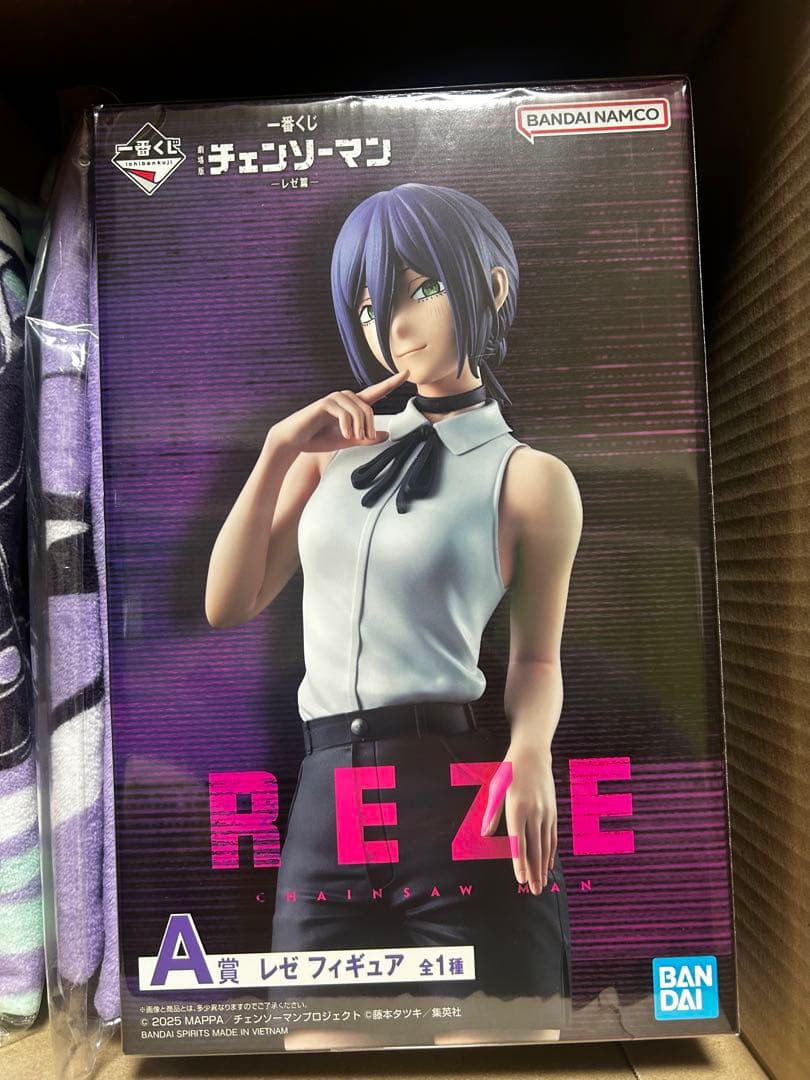 A賞 【レゼ】一番くじフィギュア