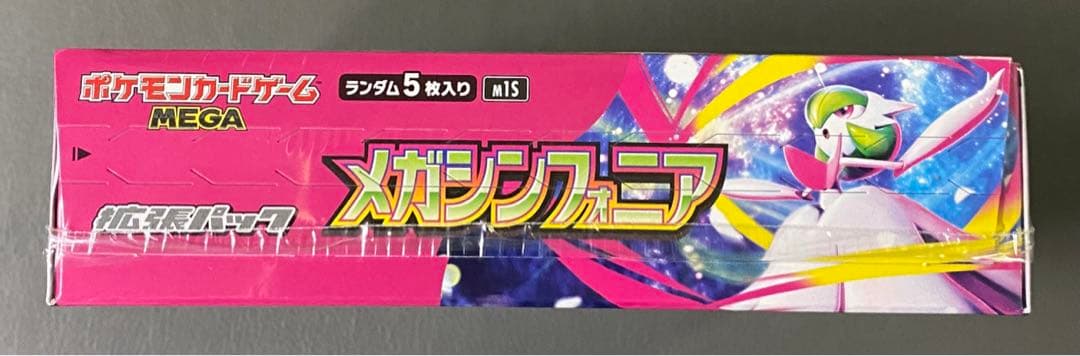 ポケモンカードゲーム メガシンフォニア 1BOX シュリンク付き