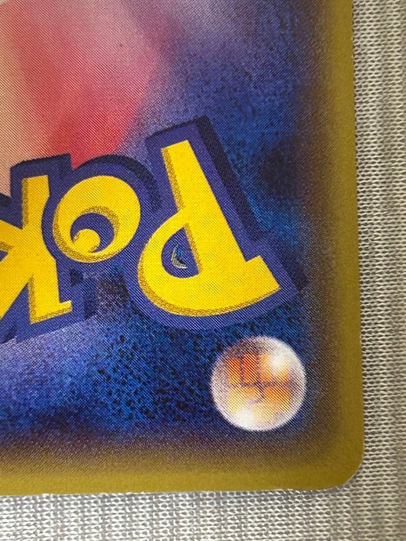 メガトウキョーのピカチュウ PROMO XYシリーズプロモーションカード ②