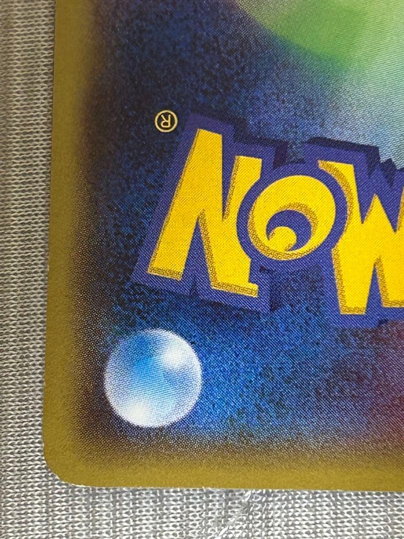 メガトウキョーのピカチュウ PROMO XYシリーズプロモーションカード ②