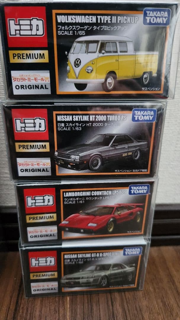 トミカプレミアム　タカラトミーモールオリジナル　シュリンク付き　8台セット