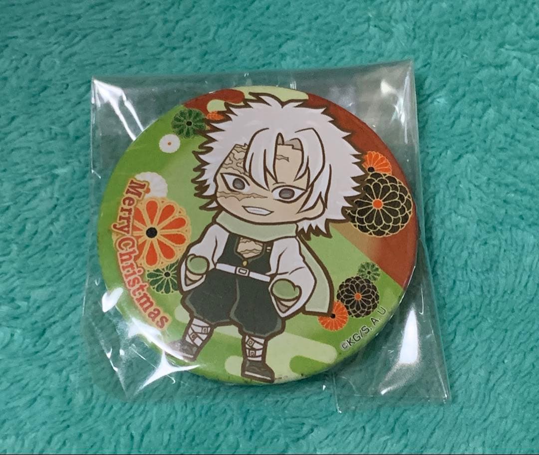 日*0様 【希少品】プリロール 不死川実弥 鬼滅の刃 クリスマス