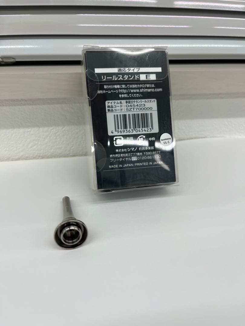 シマノ SHIMANO 夢屋 22 チタン リールスタンド E type