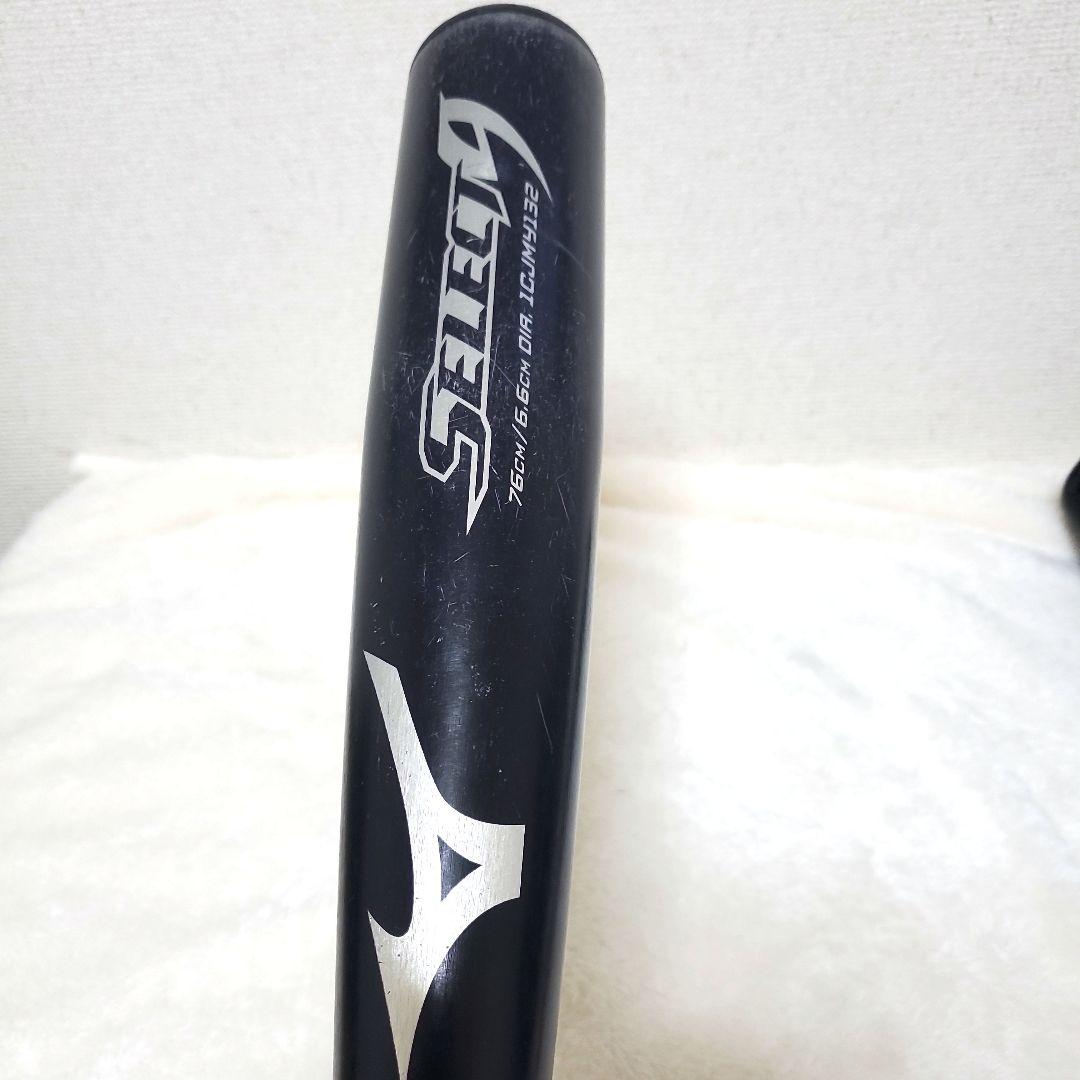 MIZUNO SELECT9 少年野球用 金属バット 76cm 2本セット 軟式