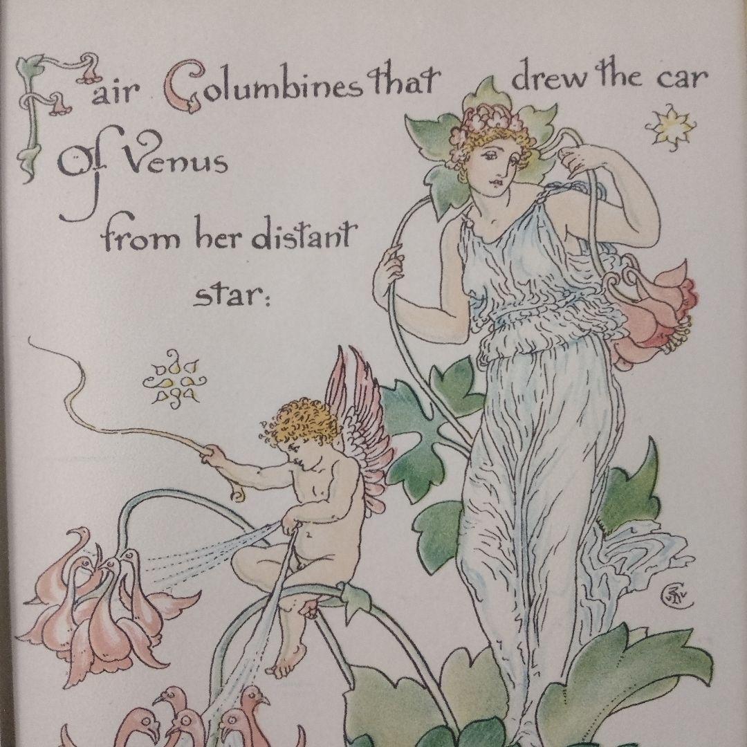 ウォルター・クレイン リトグラフ『フローラズ フィースト』1892年(初版)