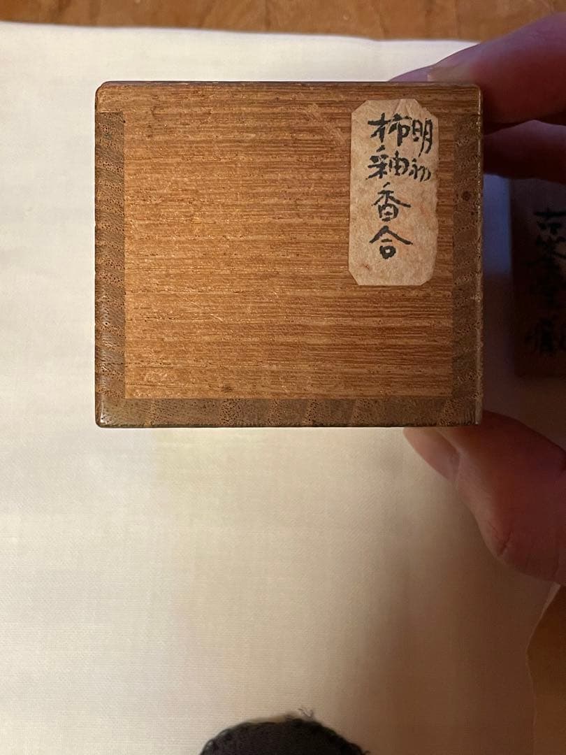 南京香合 中国 明 時代