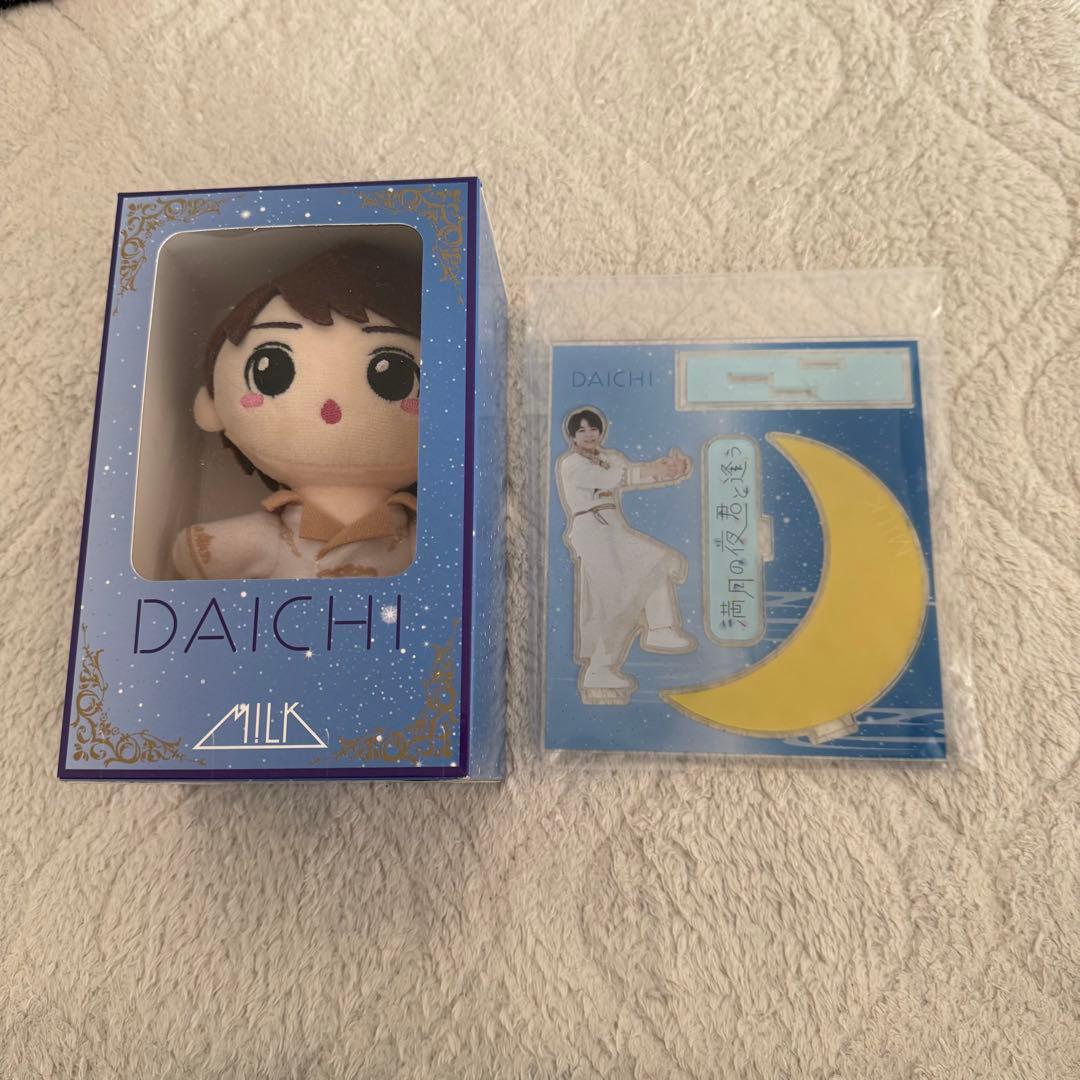 M!LK 塩﨑太智 ぬいぐるみ アクスタ セット