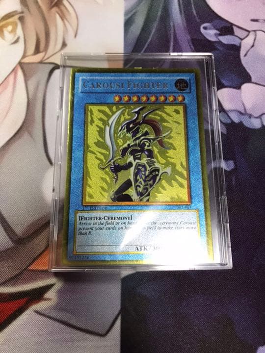 遊戯王 英　カオスソルジャー  ゴールドレリーフ