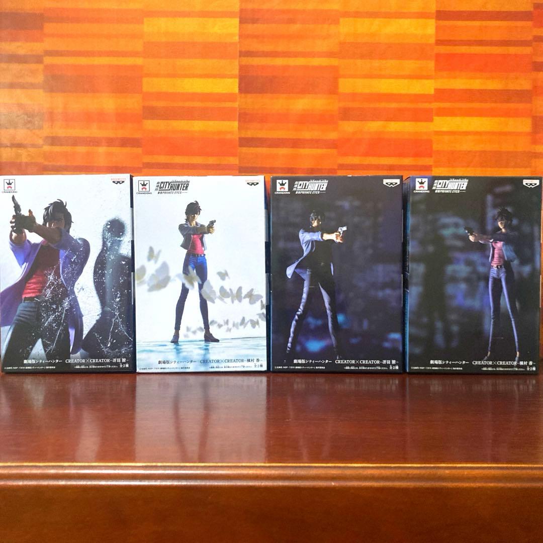 シティーハンター 造形師×写真家 CREATOR×CREATOR 冴羽獠 槇村香