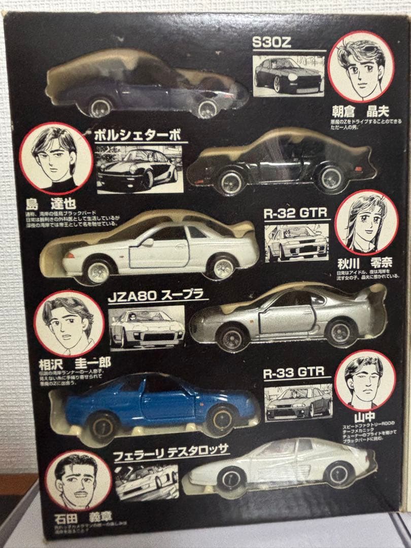 湾岸MIDNIGHTコミックトミカVol.2