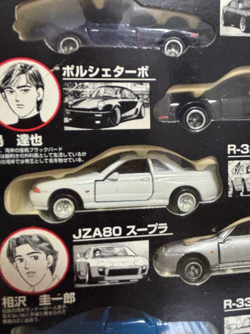 湾岸MIDNIGHTコミックトミカVol.2