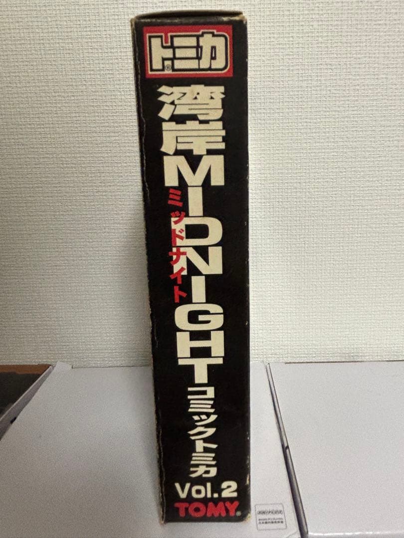 湾岸MIDNIGHTコミックトミカVol.2
